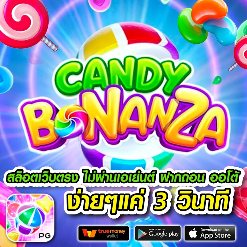 crystals-89 เว็บสุดฮิต